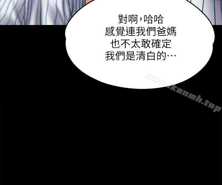 傀儡，第82話-劉老闆求歡，第 6 页