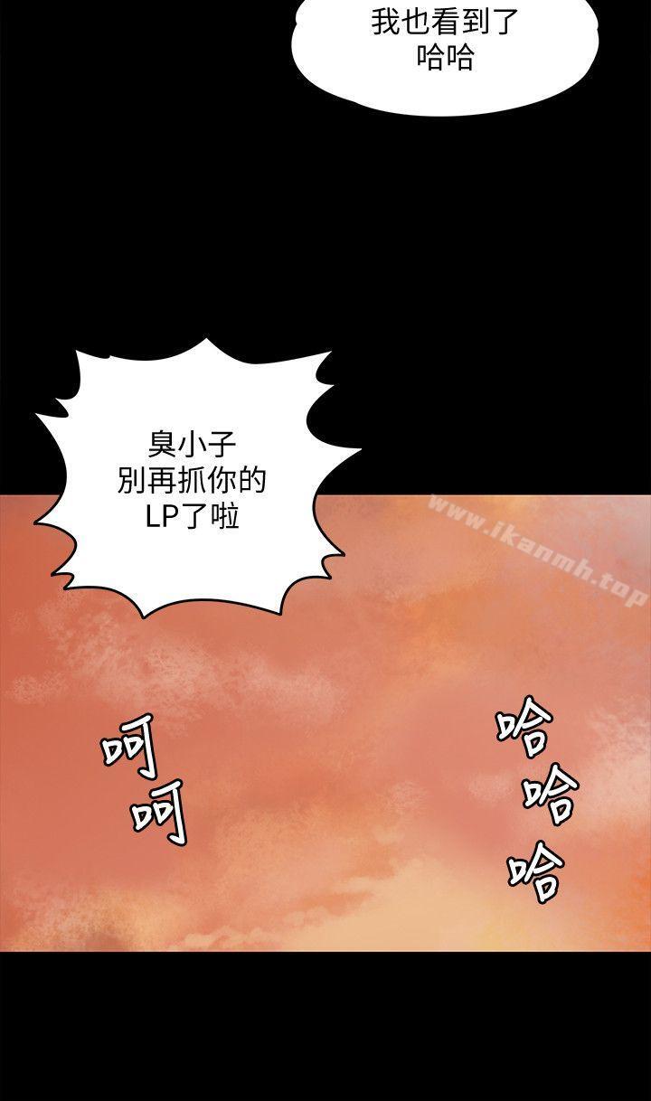 傀儡，第82話-劉老闆求歡，第 12 页