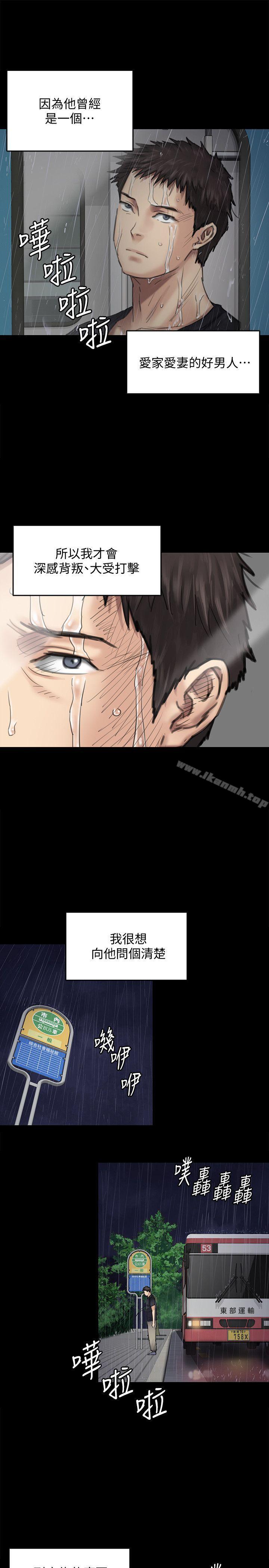 傀儡，第88話-俊彪去找爸爸，第 28 页