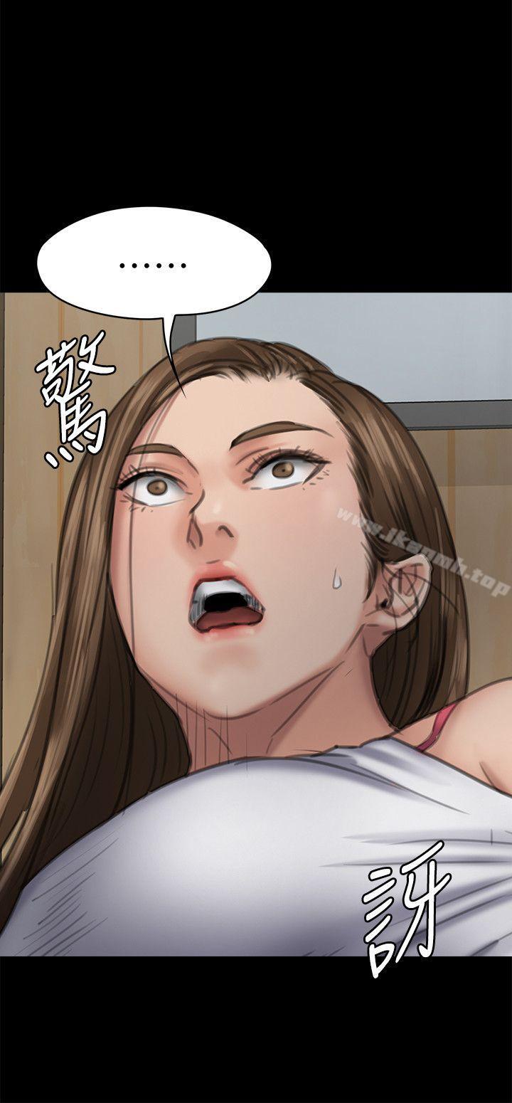 傀儡，第92話-1年半後…，第 34 页