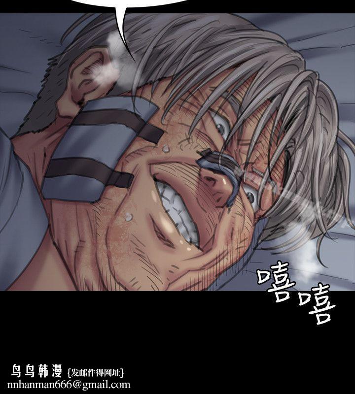 傀儡，第92話-1年半後…，第 22 页