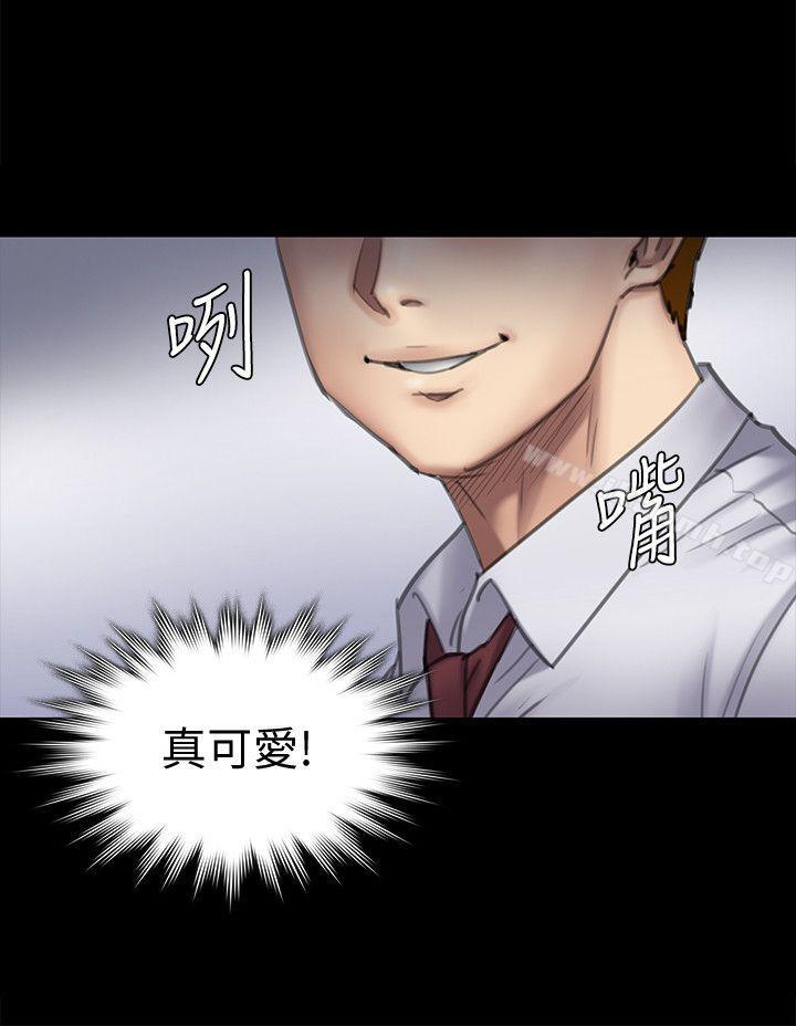 傀儡，第94話-成為賢兒姐的真愛，第 12 页