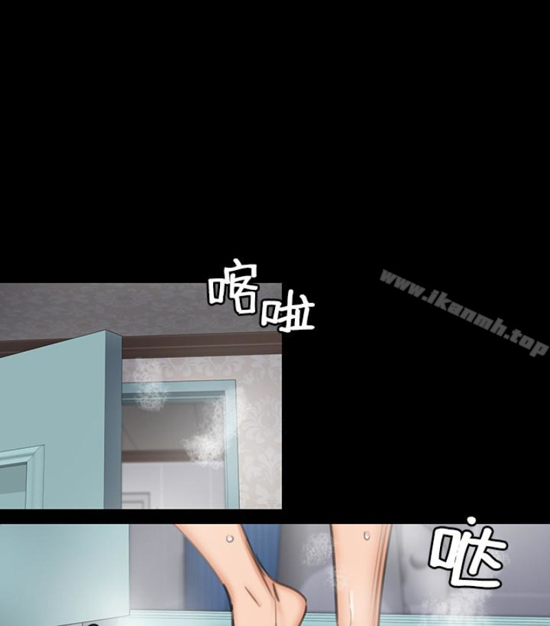 傀儡，第97話-满20岁的达莉和俊彪，第 11 页