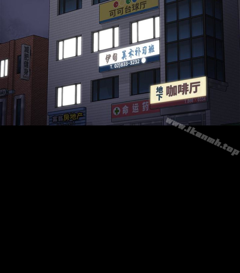 傀儡，第97話-满20岁的达莉和俊彪，第 126 页