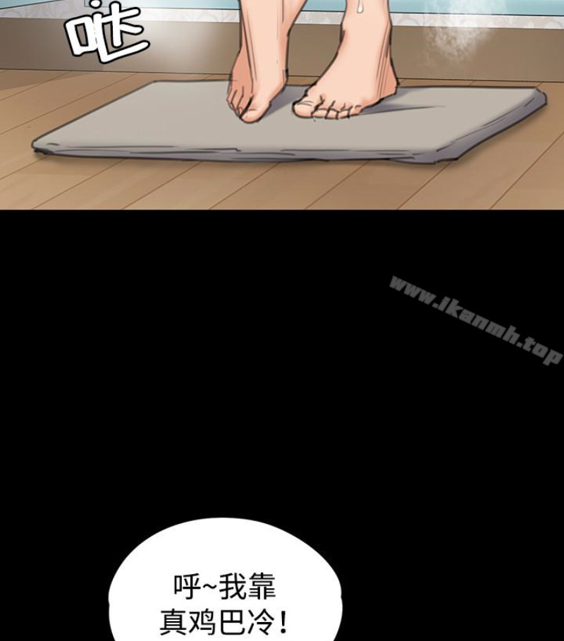 傀儡，第97話-满20岁的达莉和俊彪，第 12 页