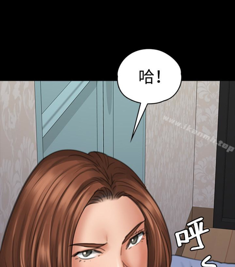 傀儡，第97話-满20岁的达莉和俊彪，第 52 页