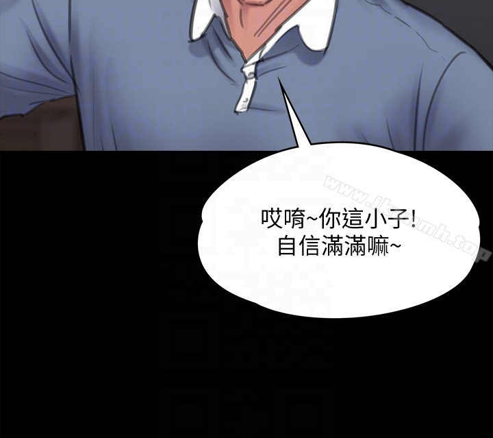 傀儡，第100話-血緣是騙不了人的!，第 25 页