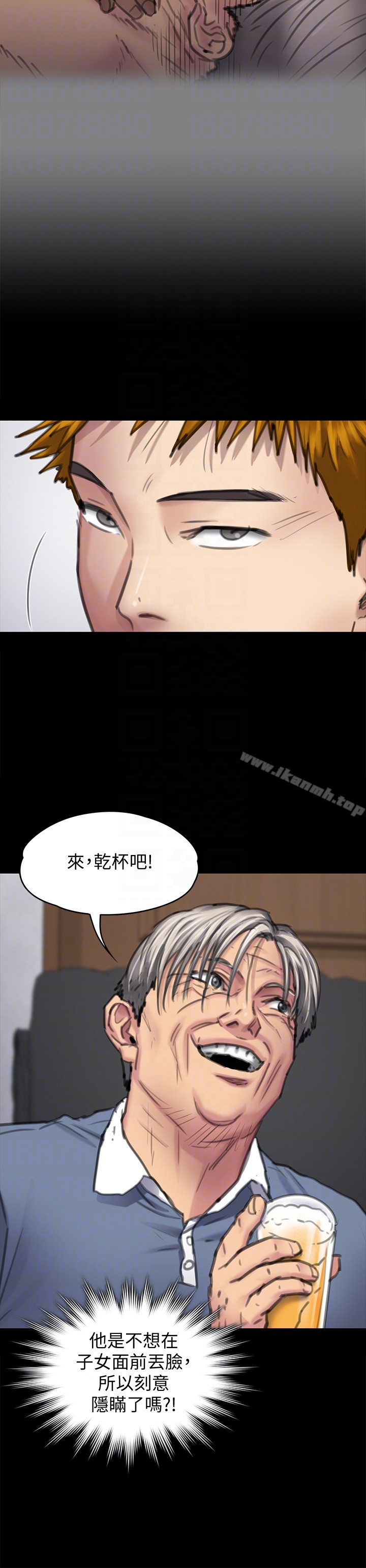 傀儡，第100話-血緣是騙不了人的!，第 11 页