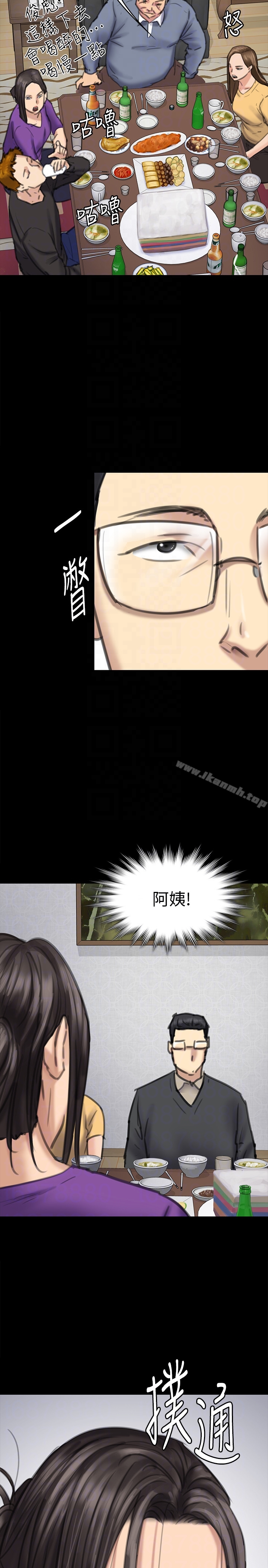 傀儡，第100話-血緣是騙不了人的!，第 31 页