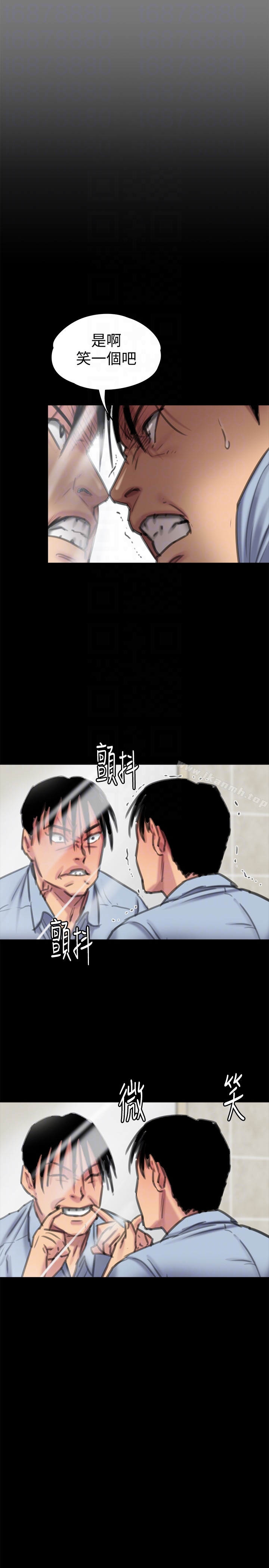 傀儡，第100話-血緣是騙不了人的!，第 23 页