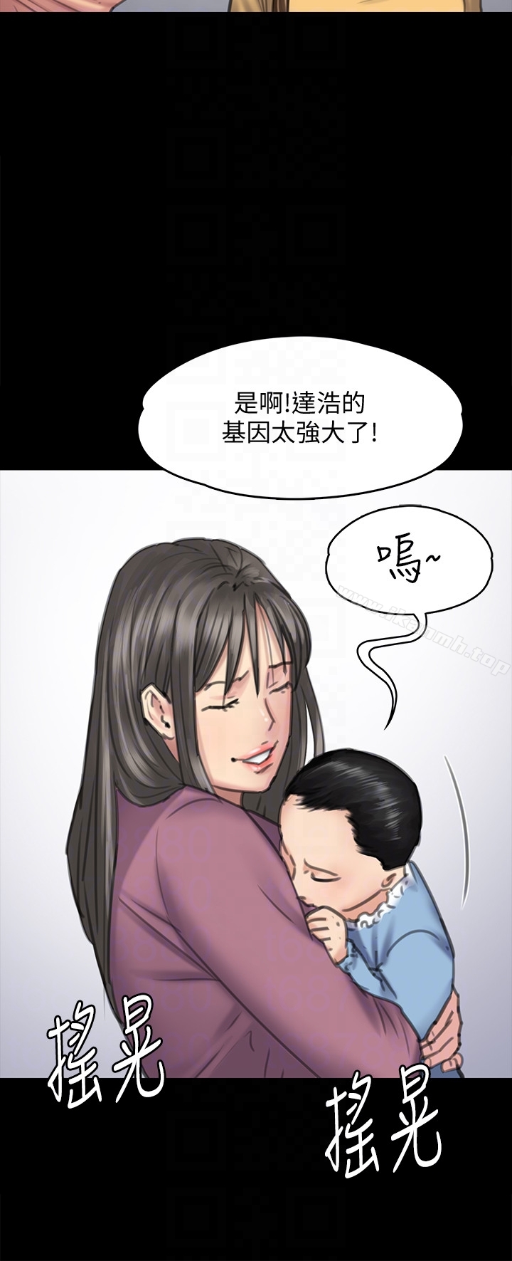 傀儡，第100話-血緣是騙不了人的!，第 15 页