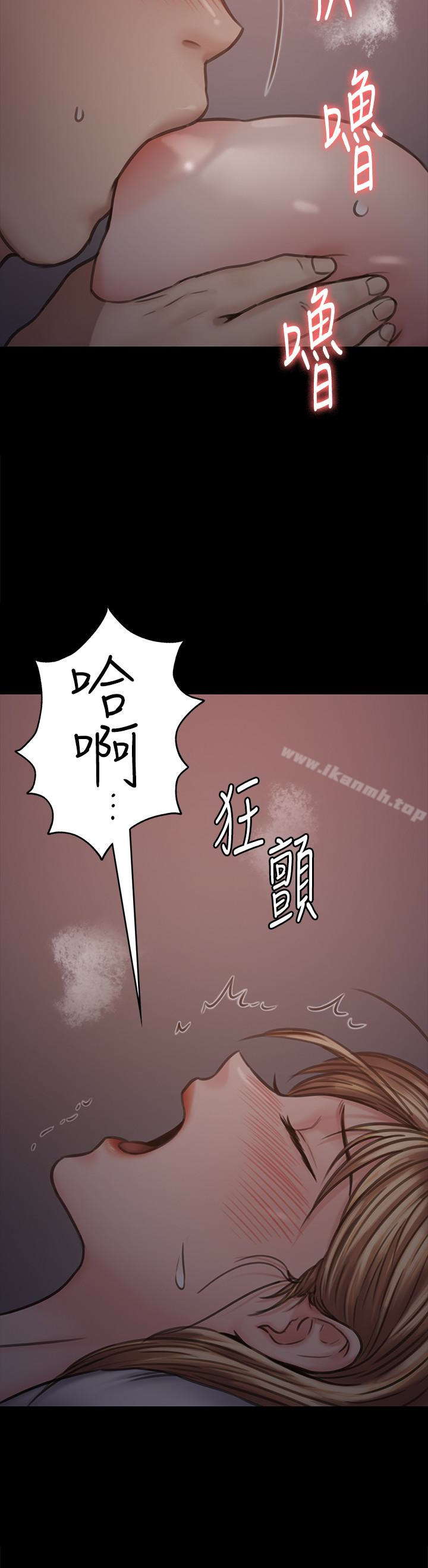 傀儡，第103話-想被俊彪上的女人們，第 22 页