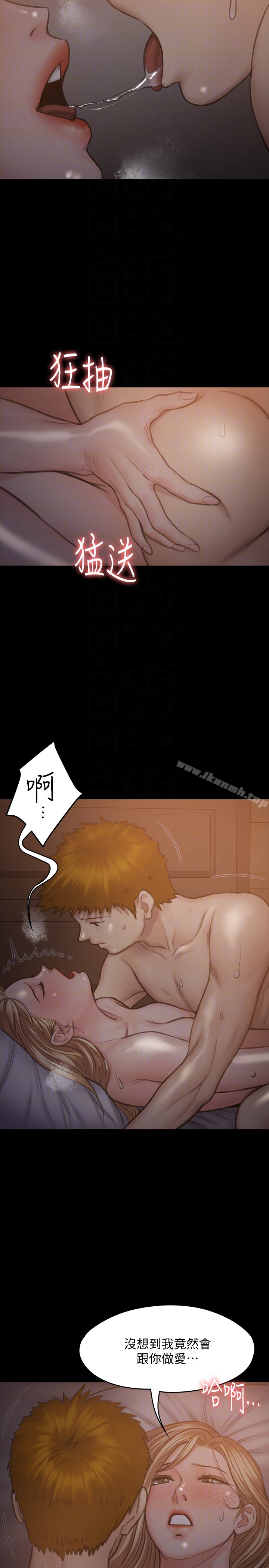 傀儡，第104話-用下面吃掉俊彪的賢兒，第 11 页