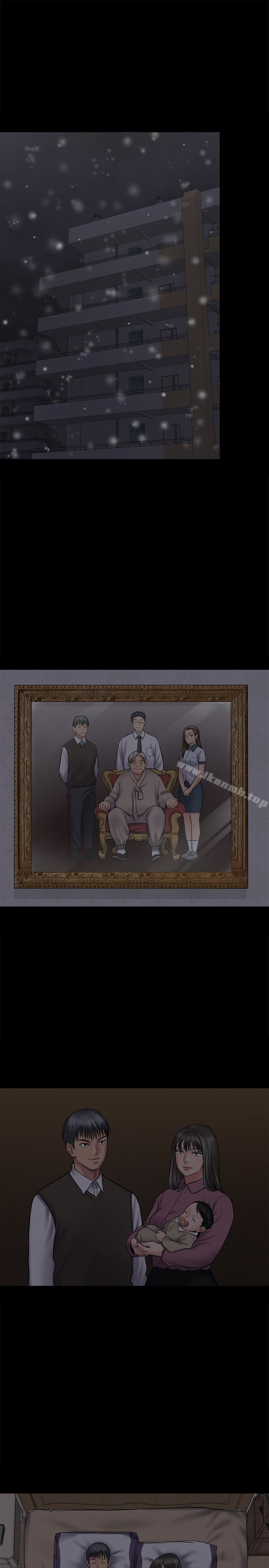 傀儡，第107話-前往許愍家的俊彪，第 5 页