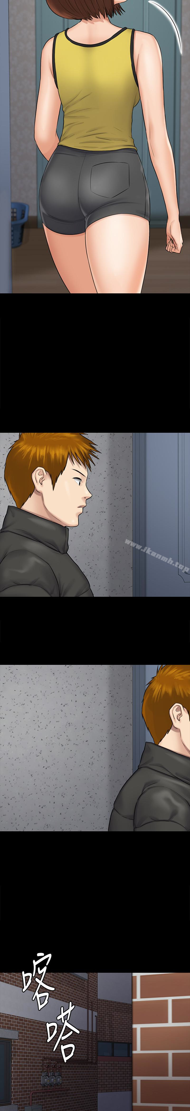 傀儡，第108話-想上達莉的眼鏡仔，第 5 页