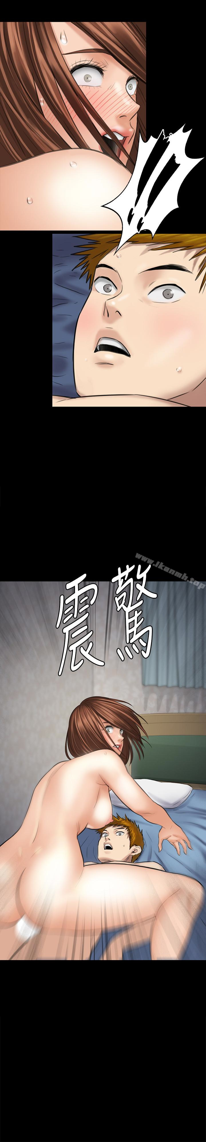 傀儡，第110話-性愛成癮的姐妹，第 38 页
