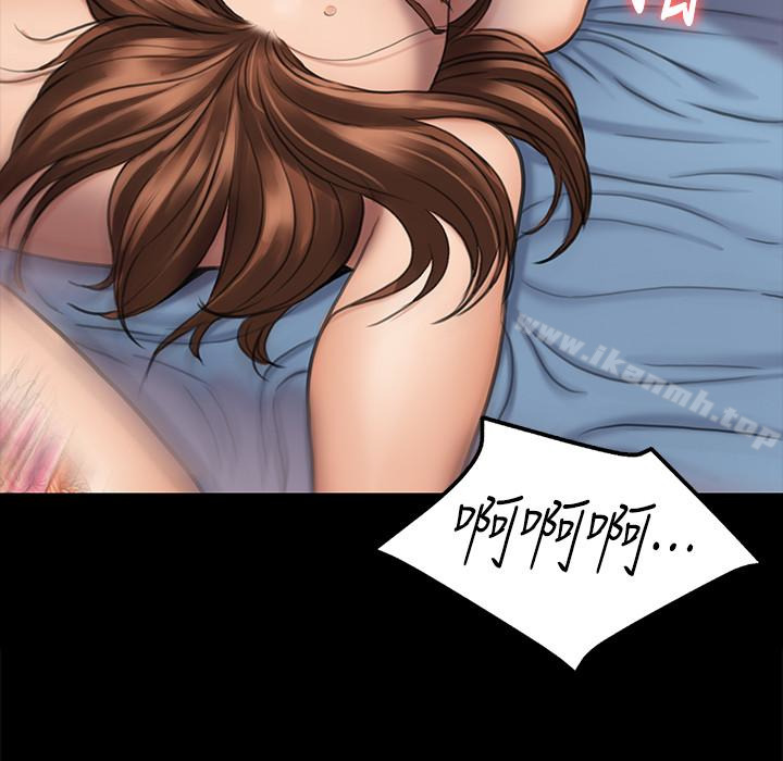 傀儡，第111話-我也要跟俊彪做!，第 30 页
