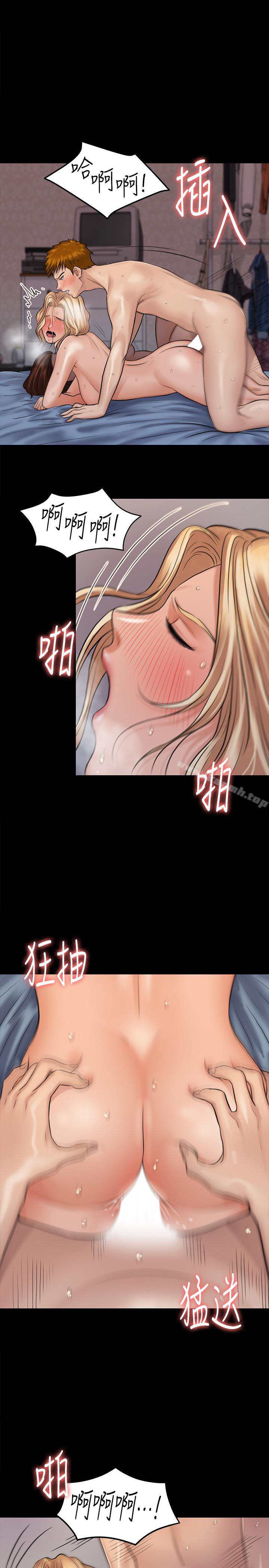傀儡，第114話-俊彪妈妈的抵抗，第 8 页