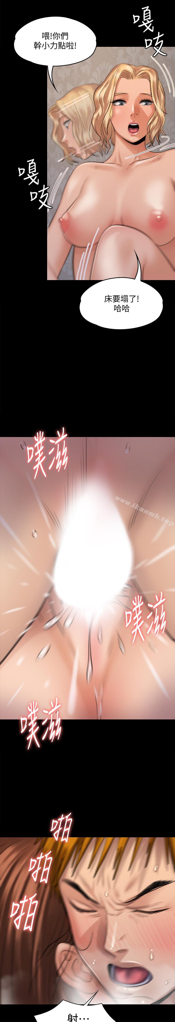 傀儡，第114話-俊彪妈妈的抵抗，第 12 页