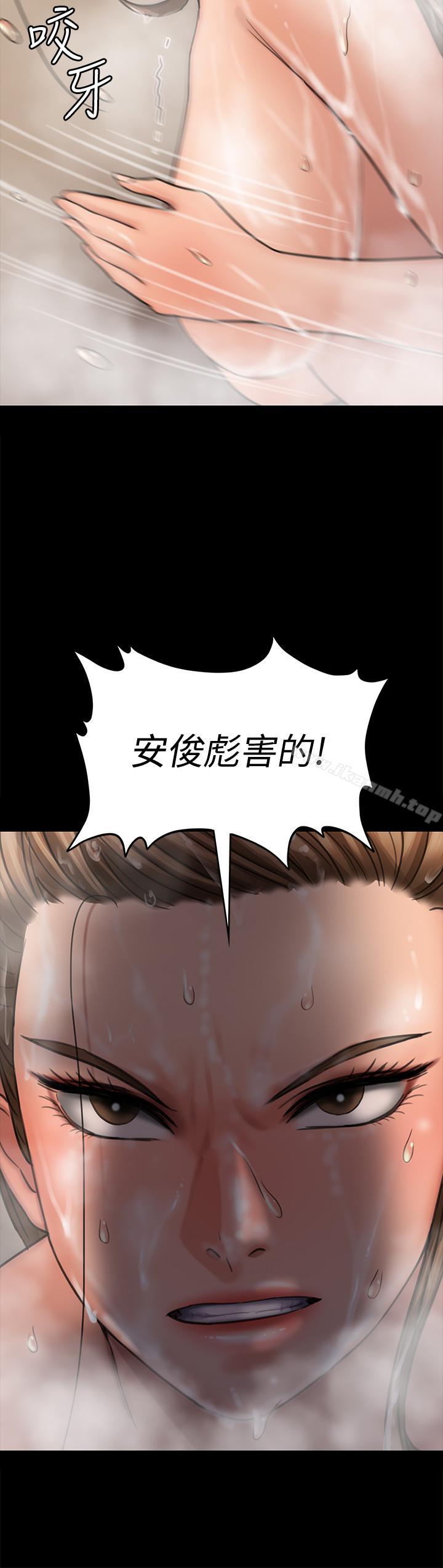 傀儡，第115話-達莉的酥胸，第 34 页