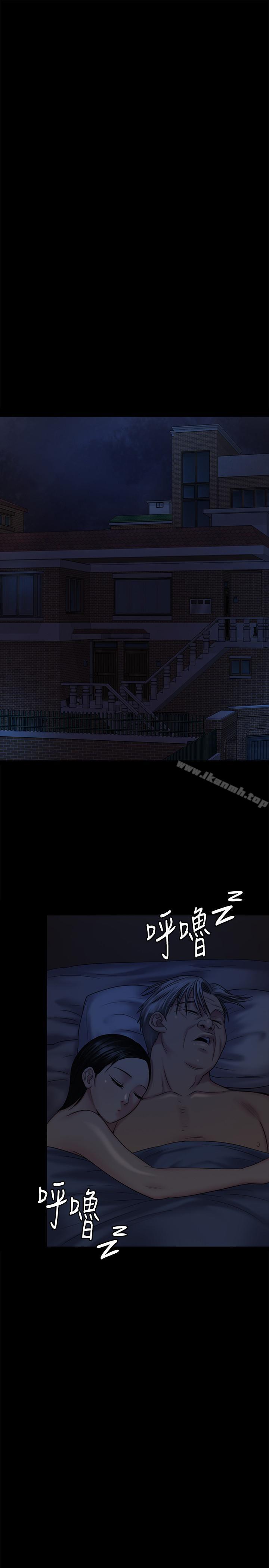 傀儡，第115話-達莉的酥胸，第 35 页