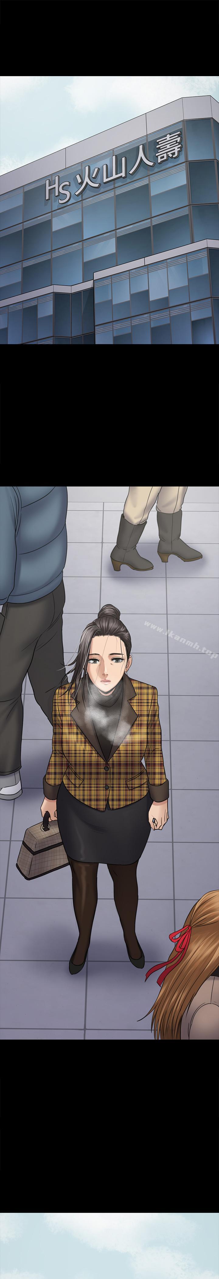 傀儡，第115話-達莉的酥胸，第 3 页