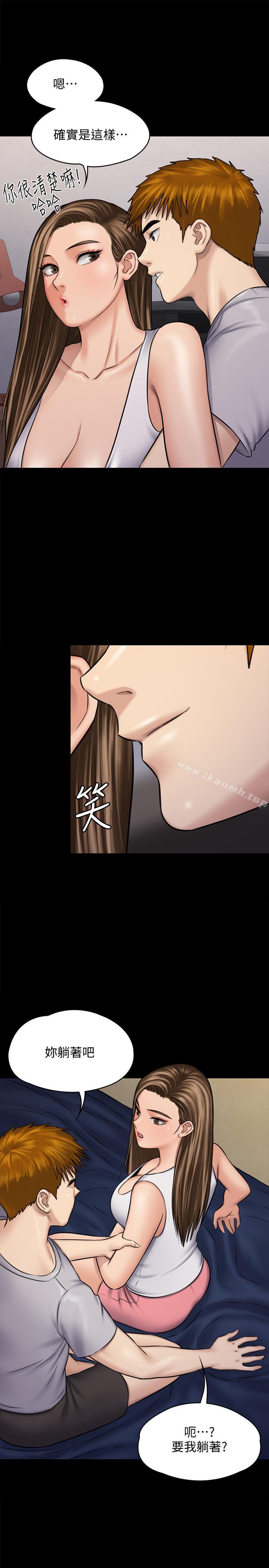 傀儡，第116話-雙方都無法放手，第 44 页