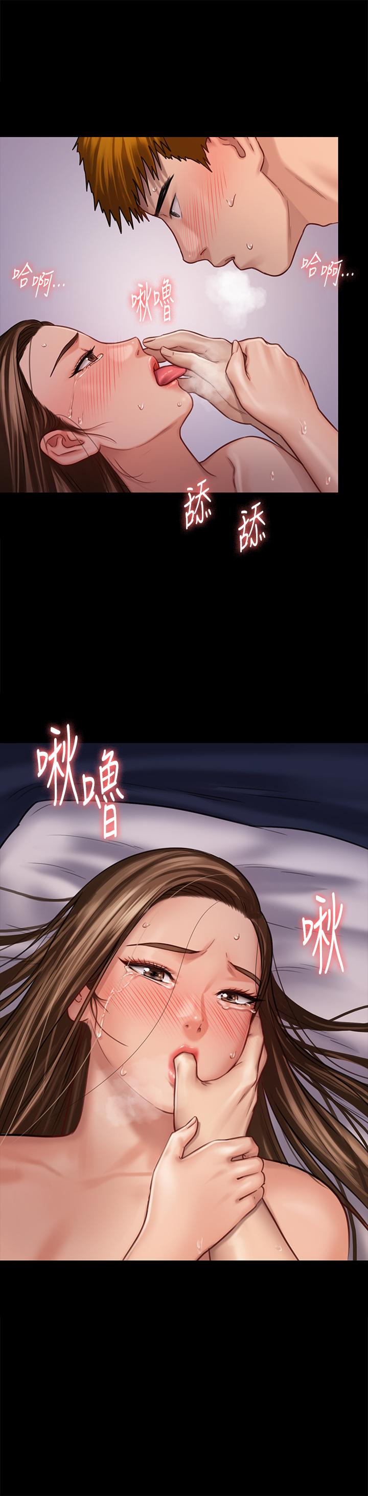 傀儡，第123話-達莉逐漸變滾燙的身體，第 31 页