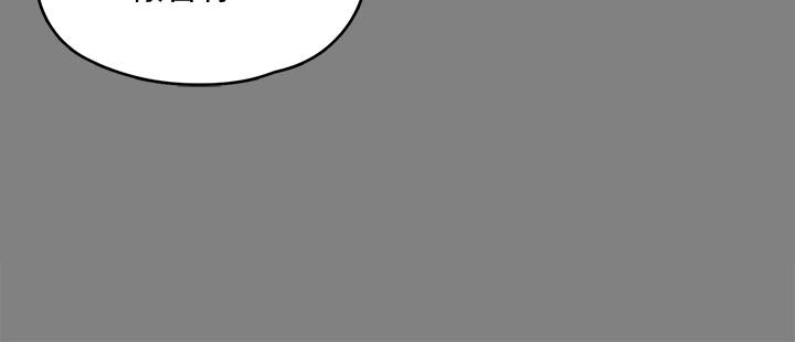 傀儡，第126話-俊彪畫女體素描的理由，第 33 页
