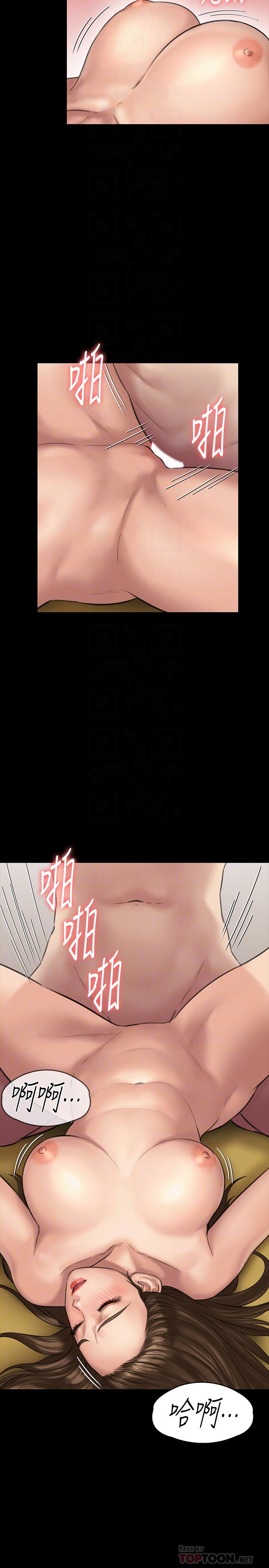 傀儡，第133話-報復禽獸不如的大人，第 8 页
