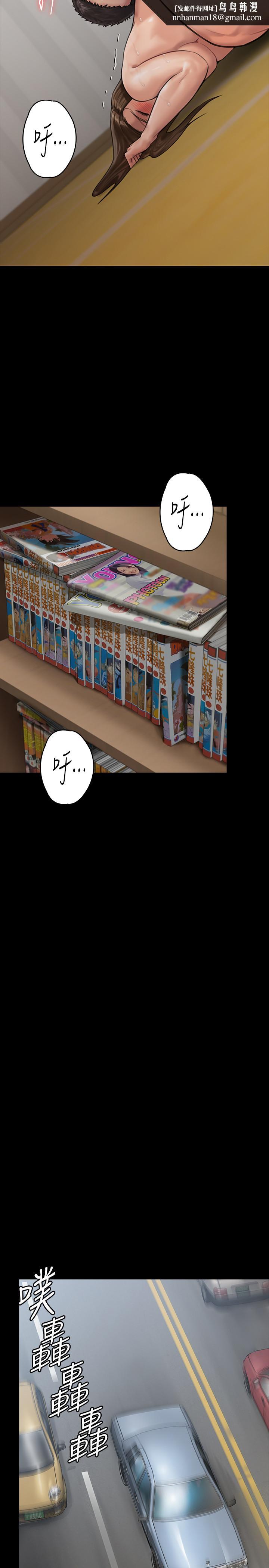 傀儡，第134話-劉學英的異常預兆，第 22 页