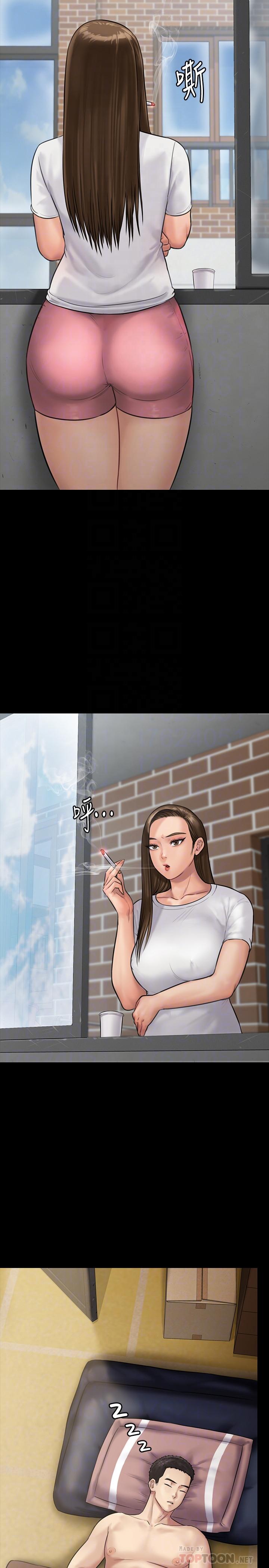 傀儡，第135話-開放的色魔之女，第 8 页