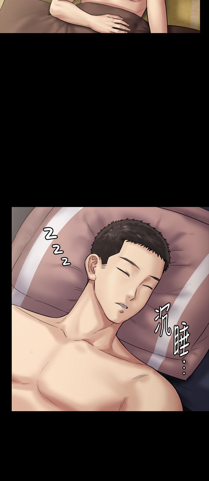 傀儡，第135話-開放的色魔之女，第 9 页
