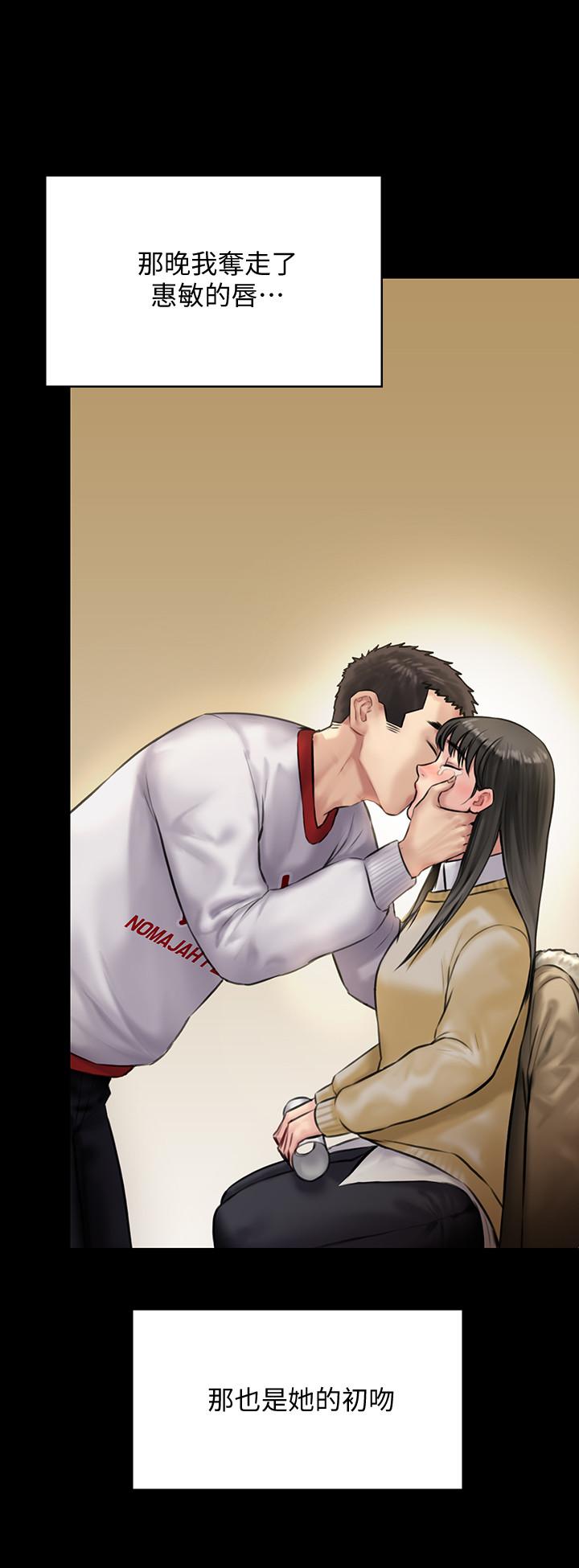 傀儡，第142話-散發雌性魅力的媽媽，第 31 页