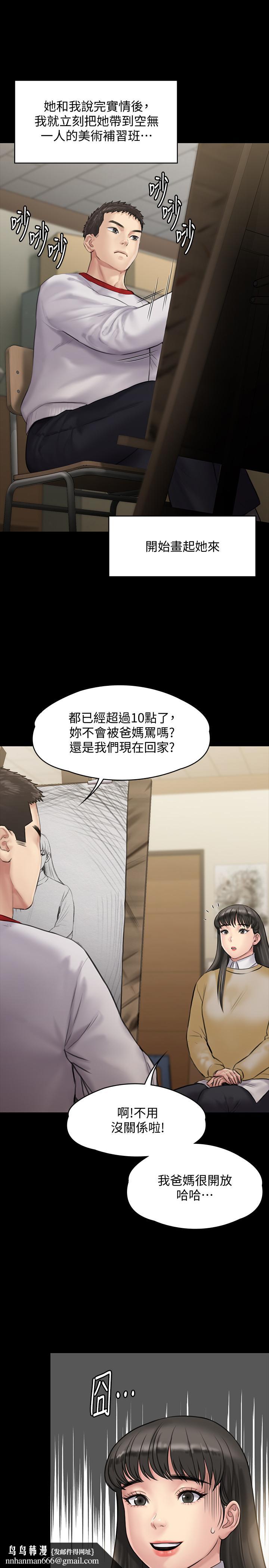 傀儡，第142話-散發雌性魅力的媽媽，第 22 页