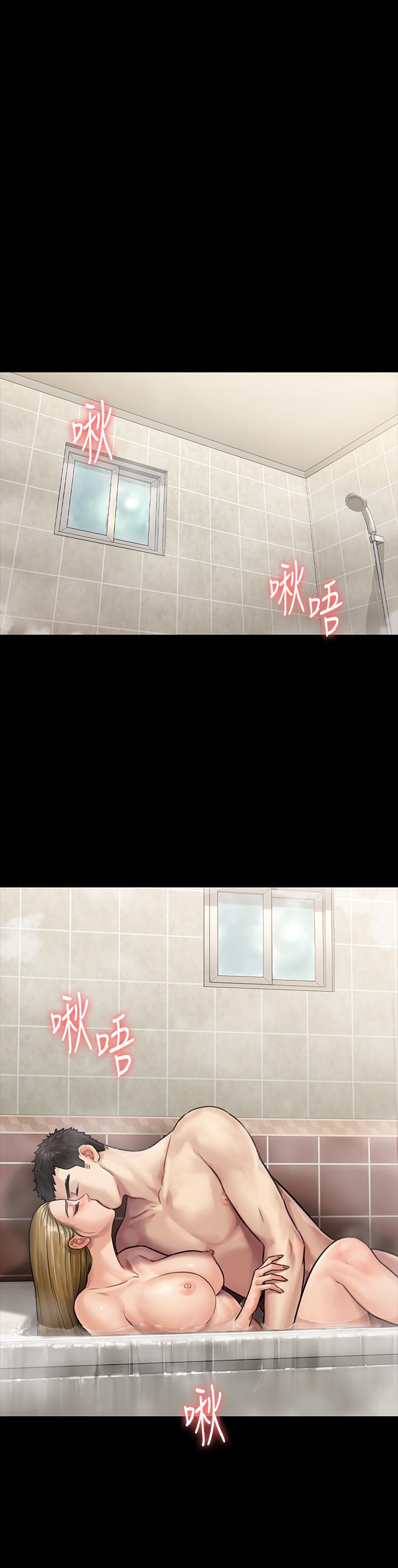 傀儡，第145話-在水中浪蕩的淫娃，第 2 页