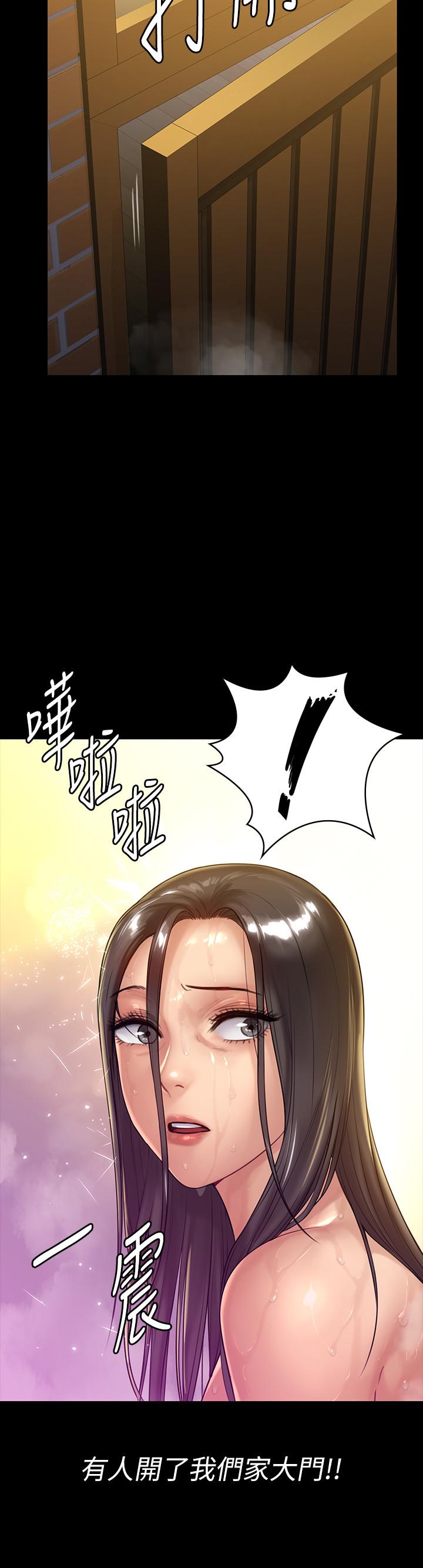 傀儡，第149話-不要白費力氣反抗了，第 34 页
