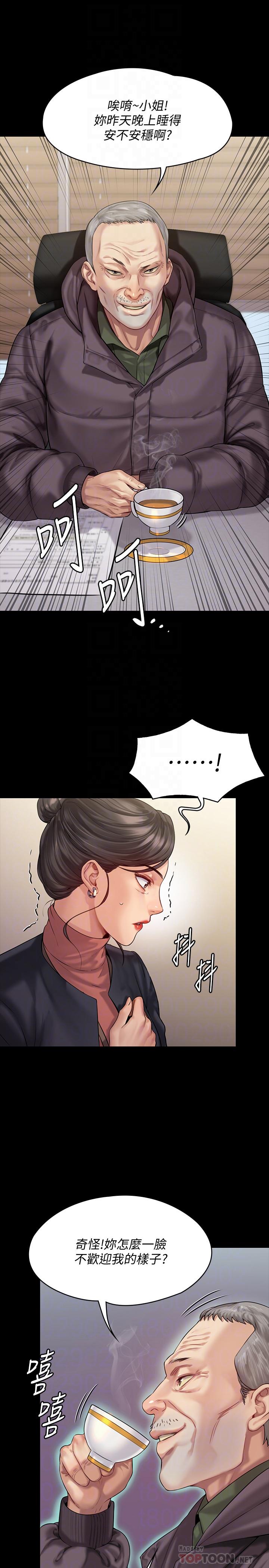 傀儡，第153話-在電動間幫俊彪口交的達莉，第 8 页