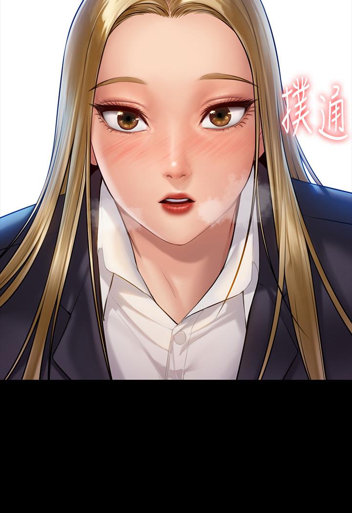 傀儡，第156話-撕開黑絲插入的俊彪，第 2 页