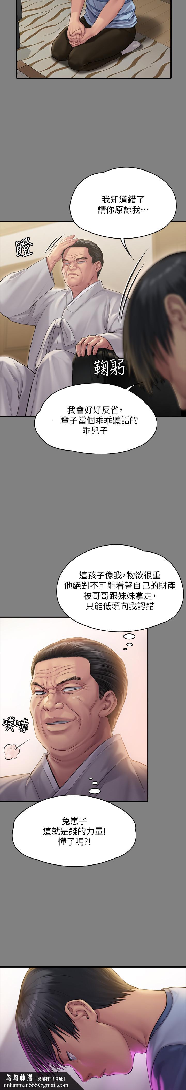 傀儡，第161話-達莉爆發的執著，第 22 页