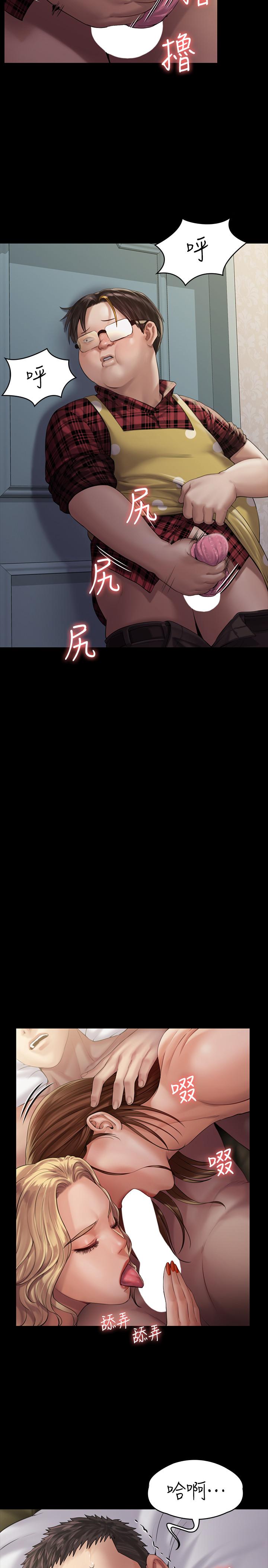 傀儡，第161話-達莉爆發的執著，第 27 页