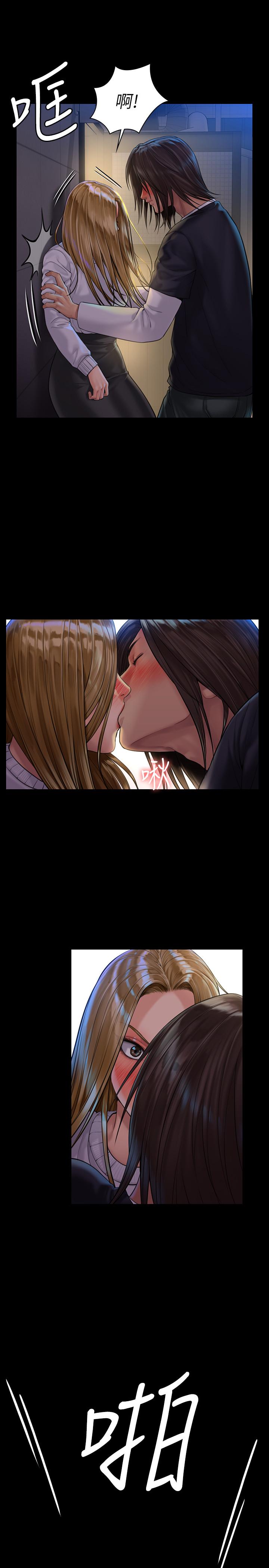 傀儡，第168話-爛醉如泥的達莉有危險了，第 22 页