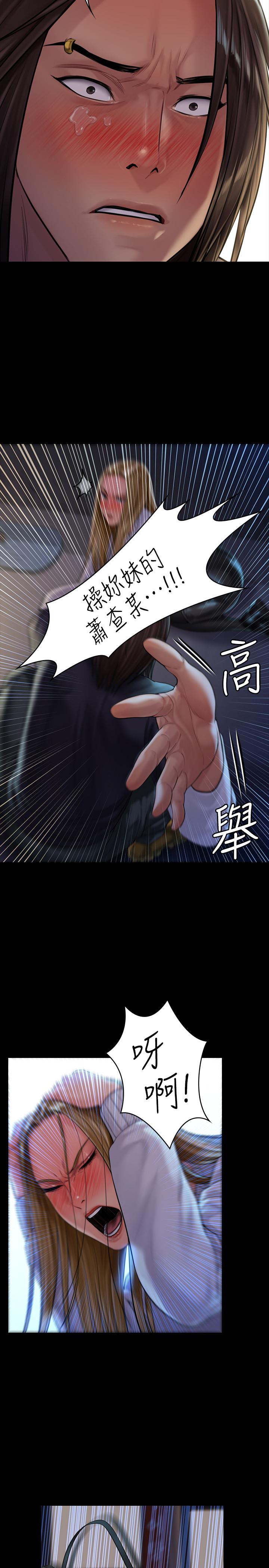 傀儡，第169話-你果然是個賤貨，第 11 页