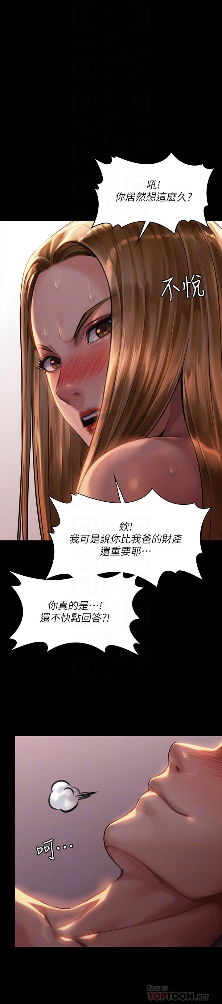 傀儡，第172話-你比我爸的財產更重要，第 12 页