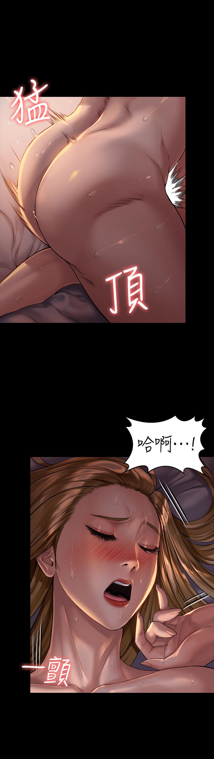 傀儡，第172話-你比我爸的財產更重要，第 27 页