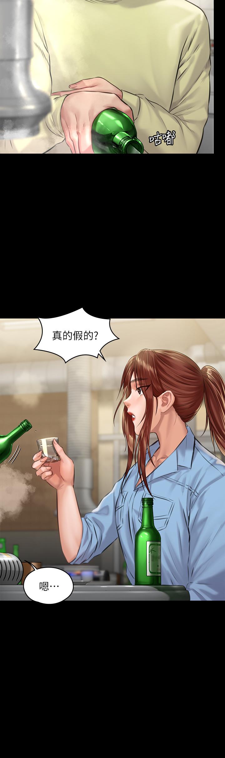 傀儡，第188話-你每次畫我時都想做嗎，第 34 页