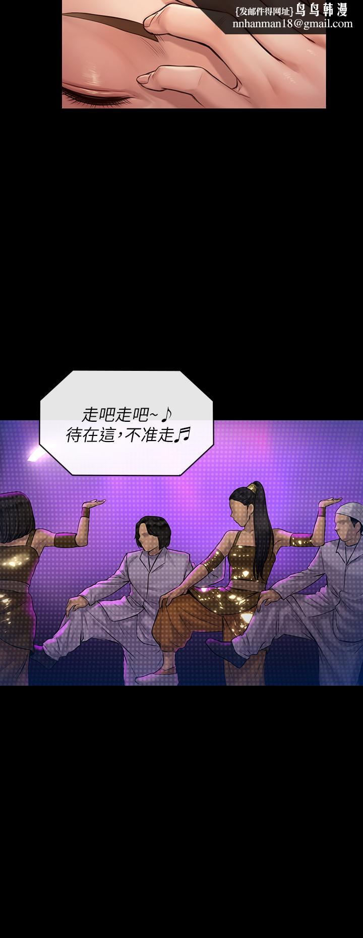 傀儡，第188話-你每次畫我時都想做嗎，第 19 页