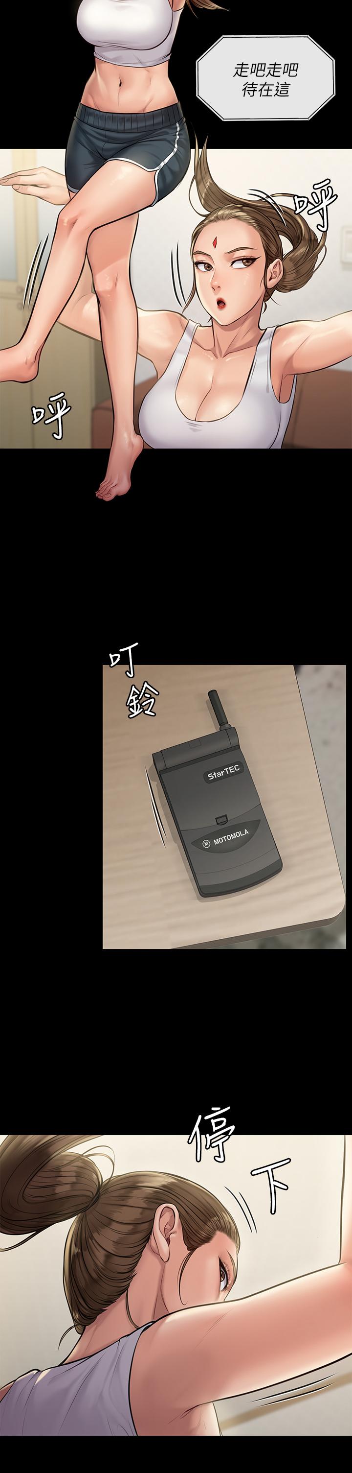 傀儡，第188話-你每次畫我時都想做嗎，第 21 页