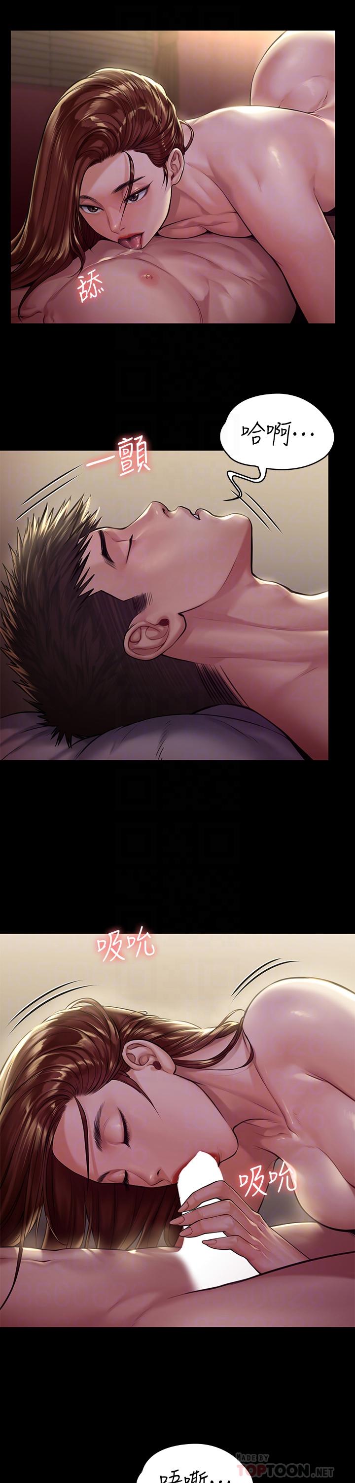 傀儡，第190話-怕會在教室淫水氾濫，第 10 页