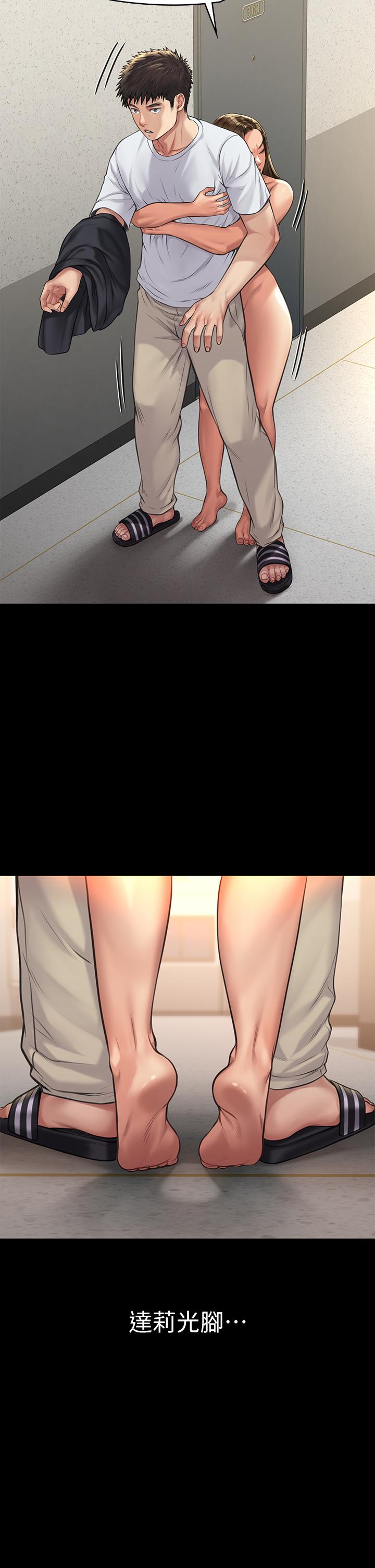 傀儡，第191話-裸體衝出門的達莉，第 40 页